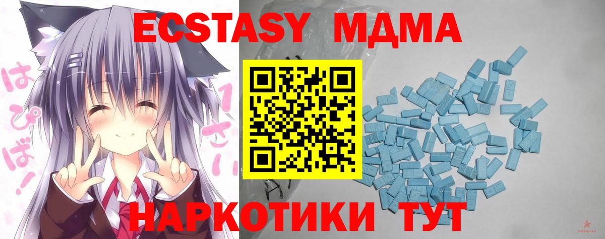 Гуково  KRAKEN ONION  Вход с VPN  Ecstasy Philipp Plein  Экстази 