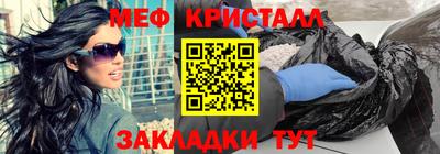 прущие грибы Балаково
