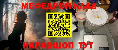 мефедрон Балашиха