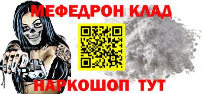 ALPHA-PVP Балахна