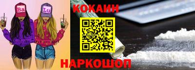 мефедрон Балашиха