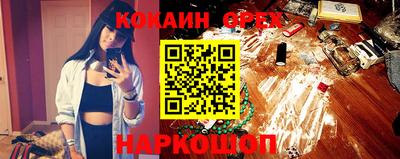 мефедрон Балашиха
