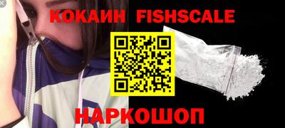 мефедрон Балашиха