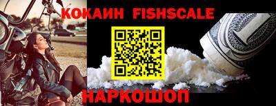 мефедрон Балашиха