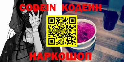 мефедрон Балашиха