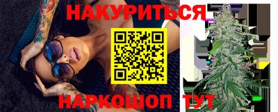 прущие грибы Балаково