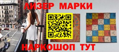 мефедрон Балашиха
