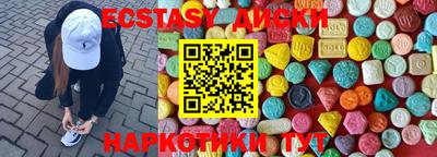 прущие грибы Балаково