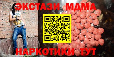 прущие грибы Балаково