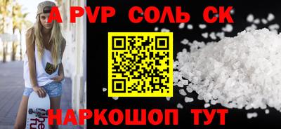 прущие грибы Балаково