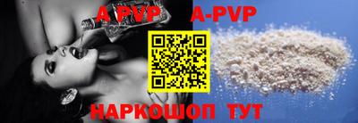 дурь Ипатово