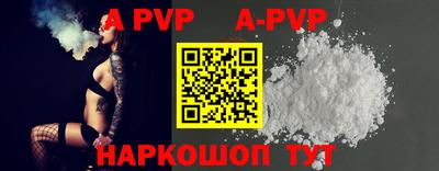 прущие грибы Балаково