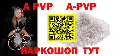 прущие грибы Балаково