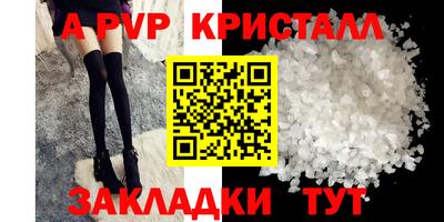 мефедрон Балашиха