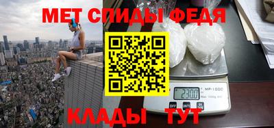 прущие грибы Балаково