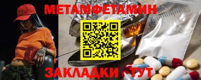 мефедрон Балашиха