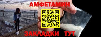 ALPHA-PVP Балахна