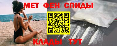 мефедрон Балашиха