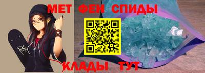 ALPHA-PVP Балахна