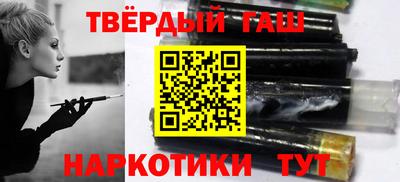 прущие грибы Балаково