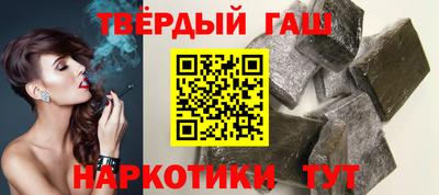 прущие грибы Балаково