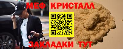 ALPHA-PVP Балахна