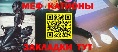 прущие грибы Балаково