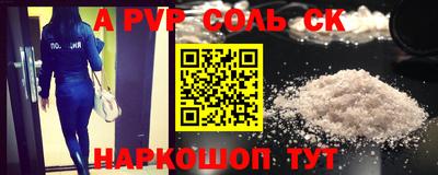 прущие грибы Балаково