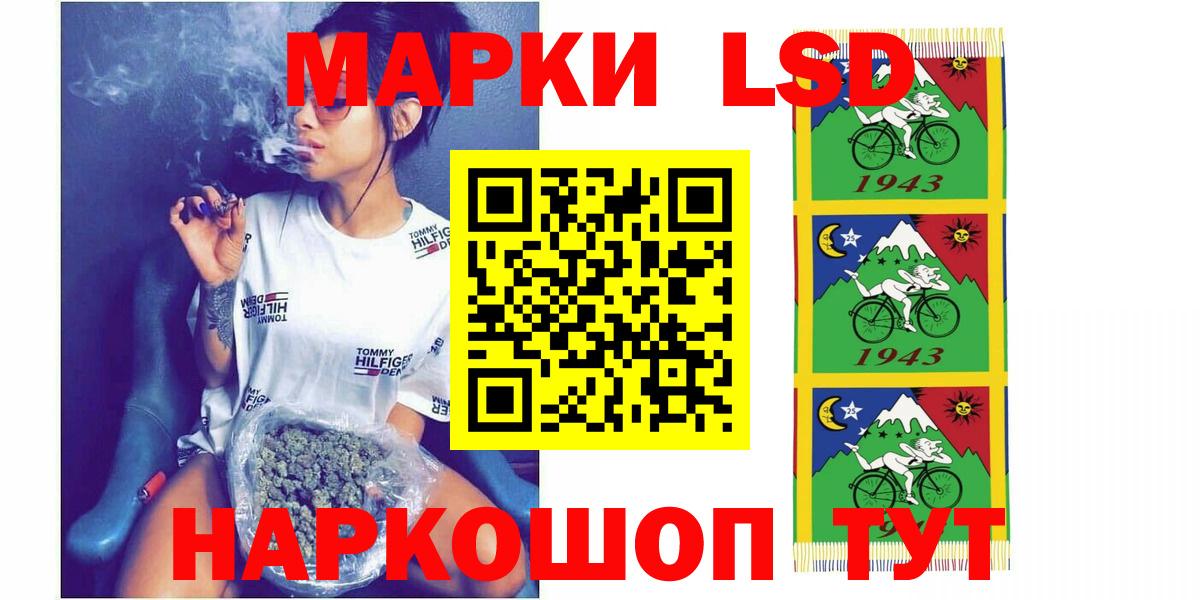 Лсд 25 экстази ecstasy  Вход с VPN  LSD-25 экстази ecstasy  Гуково 