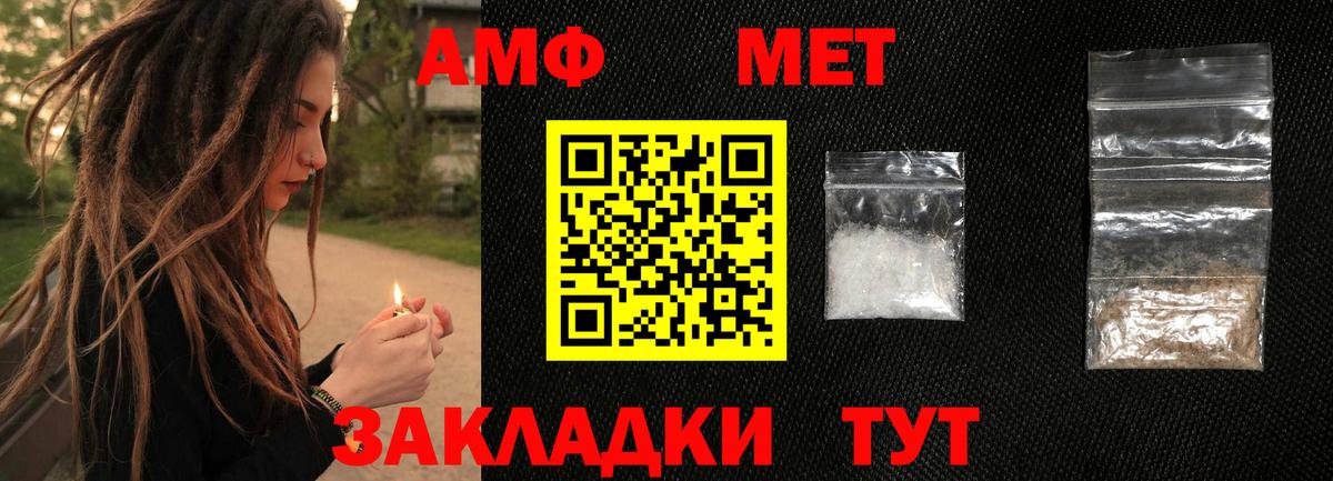 Метамфетамин Декстрометамфетамин 99.9% Гуково
