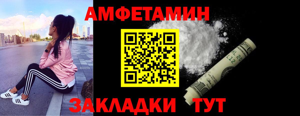 Первитин пудра  Первитин пудра  Гуково  Вход с VPN 