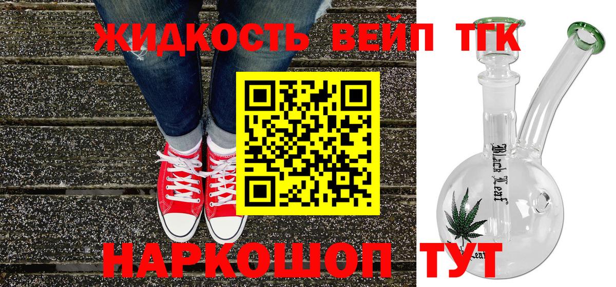 Марихуана Гуково
