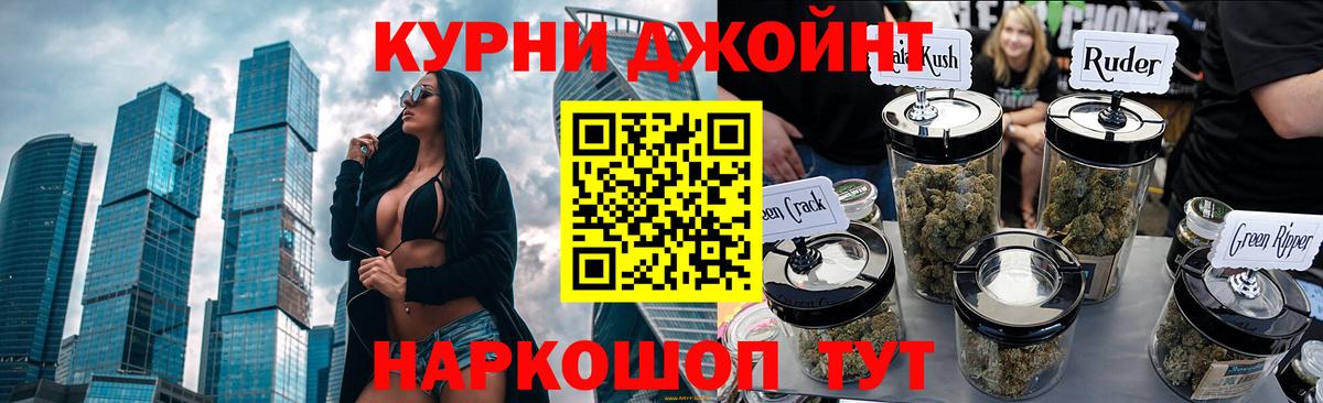 Каннабис MAZAR  Вход с VPN  Гуково  Конопля ГИДРОПОН 